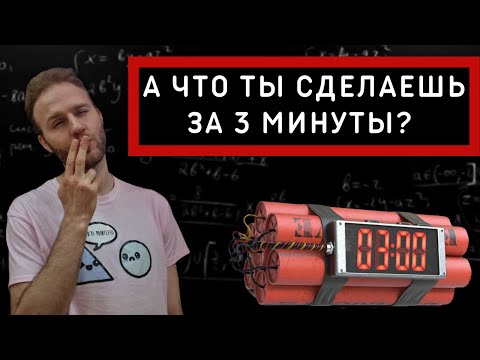 Видео: Можно ли решить задачу 16 с реального ЕГЭ за 3 минуты