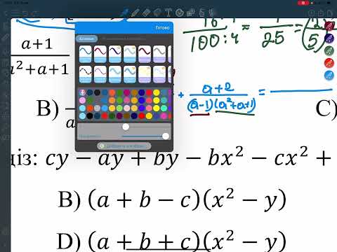 Видео: САТ матем 2 нұсқа талдау