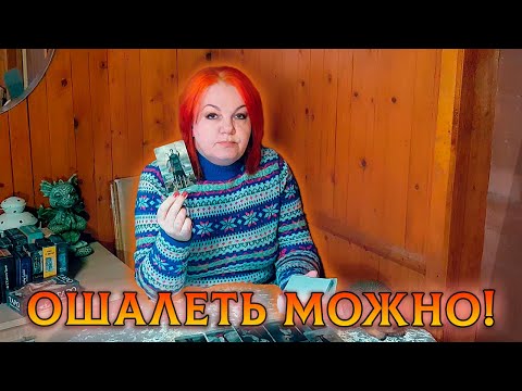 Видео: ОШАЛЕТЬ МОЖНО! У КОГО ТЫ НЕ ВЫХОДИШЬ ИЗ ГОЛОВЫ?