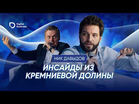 Видео: Роботокоммунизм и замена людей: о трендах в ИИ простыми словами