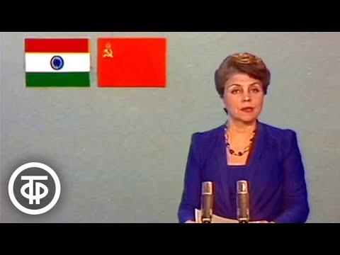 Видео: Время. Эфир 12 апреля 1987
