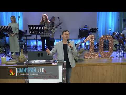 Видео: Удалите страх - уйдет мучение. Дмитрий Лео