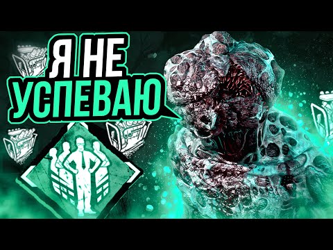 Видео: Законтрит ли Демогоргон Генраш ?? Dead by Daylight