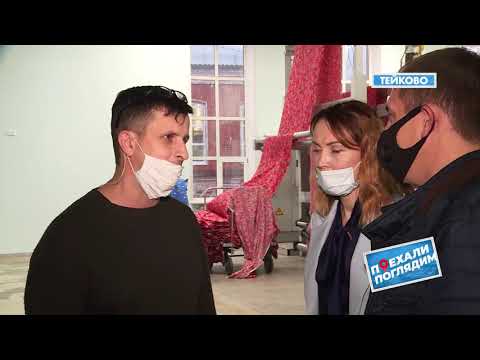 Видео: 2020 12 16 ПОЕХАЛИ ПОГЛЯДИМ ТЕЙКОВО