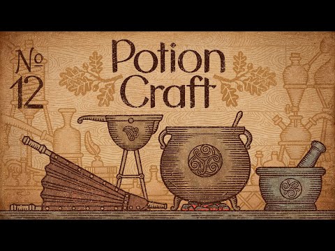 Видео: POTION CRAFT: Alchemist Simulator ➤ 12 серия ➤ Полное прохождение
