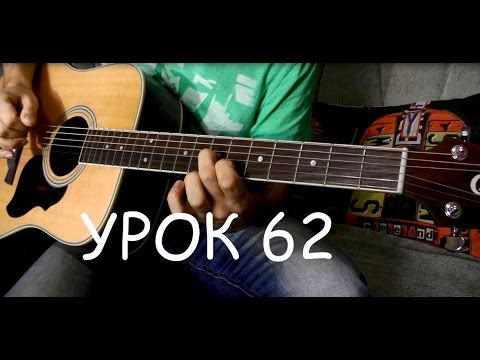 Видео: Metallica - Enter Sandman Fingerstyle Guitar (урок 62)