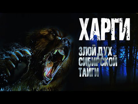 Видео: Страшные истории про лес. "Ефим" - М.Вишневенко. Мистические рассказы. Мистика. Истории на ночь