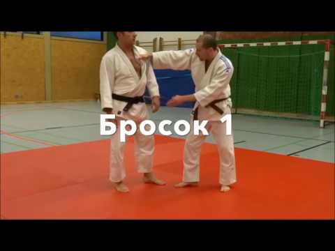 Видео: Две вертушки в дзюдо и самбо