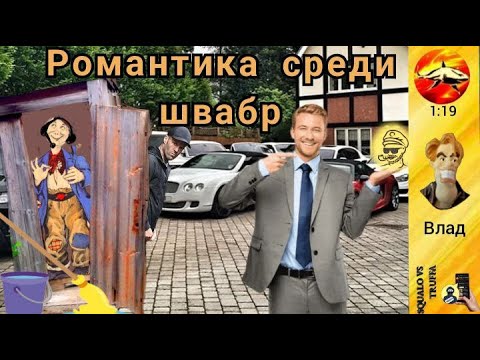 Видео: Телефонное мошенничество . Автор - Влад