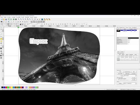 Видео: Как обрезать растровую картинку по сложному контуру для гравировки в Corel Draw от Деревяшкина
