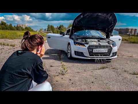 Видео: Положила мотор на АУДИ ТТ?