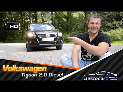 Видео: Volkswagen Tiguan 2.0 Diesel DSG из Германии.