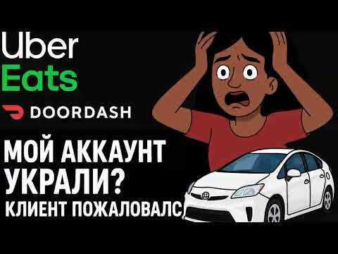 Видео: КТО-ТО РАБОТАЕТ ПОД МОИМ АККАУНТОМ