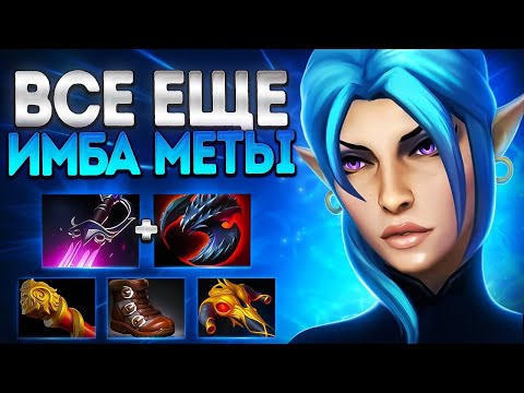 Видео: ЛУНА ВСЕ ЕЩЕ ИМБА МЕТЫ? ТОП КЕРРИ ПАТЧА 7.37🔥LUNA DOTA 2