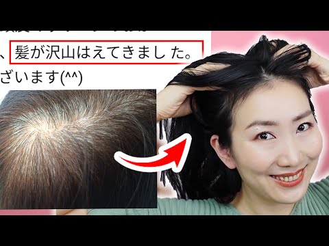 Видео: Как увеличить волосы с помощью японского секретного массажа головы: облысеть