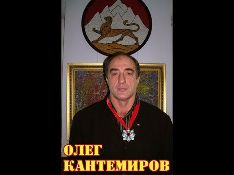Видео: МОИ ЗВЁЗДЫ VHS  ОЛЕГ КАНТЕМИРОВ