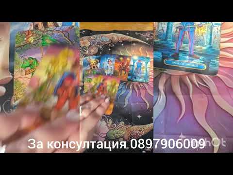 Видео: 💖🌟Какво никога не би признал 💖🌟