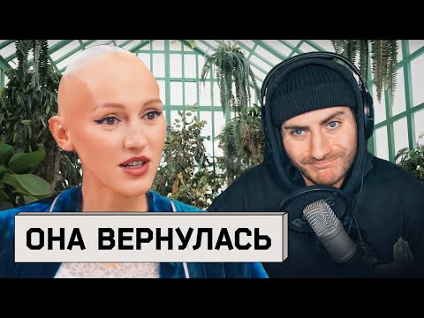 Видео: ЛИНА ДИАНОВА ВЕРНУЛАСЬ: ПСИХОЛОГИЯ КРИНЖА
