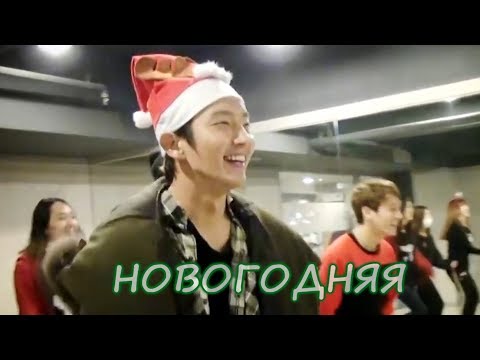 Видео: 🎄🎄🎄НОВОГОДНЯЯ🎄🎄🎄 Дорамный микс