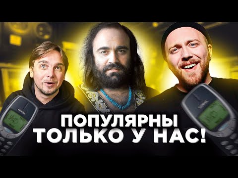 Видео: ЛУЧШИЕ хиты у нас - ПРОХОДНЫЕ песни НА ЗАПАДЕ