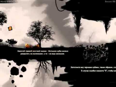 Видео: Cubium Level 2 walkthrough прохождение