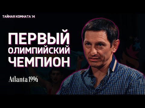 Видео: Тайная комната №14. Юрий Мельниченко
