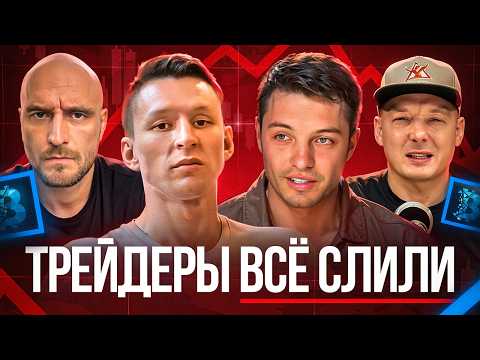 Видео: ТРЕЙДЕРЫ ОПЯТЬ ОБОСР*ЛИСЬ — выступление Павла Дурова, обзор Blockchain Life 2025