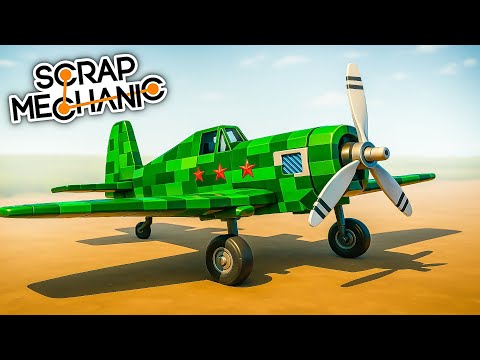 Видео: БИТВА: СТРОИМ ЛЕТАЮЩИЙ ИСТРЕБИТЕЛЬ В SCRAP MECHANIC!!!