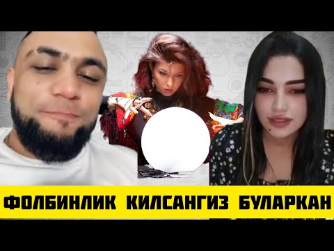 Видео: ТИК ТОКЕР САРДОР ЕРИЗ БИЛАН НЕГА АЖРАШГАНСИЗ
