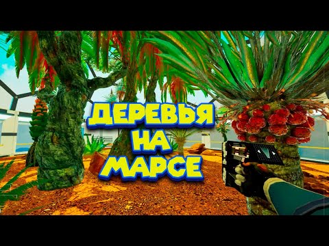 Видео: ВОДОРОСЛИ И НОВАЯ ЛОКАЦИЯ The Planet Crafter