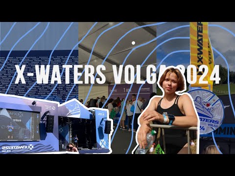 Видео: volga swim 2024 или как погода влияет на плавание