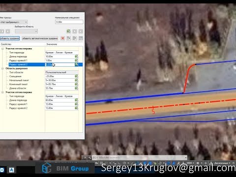 Видео: KZ_CIVIL3D.ROADS-День4-Подготовка_проектных_данных_к_моделированию_коридора_автодороги