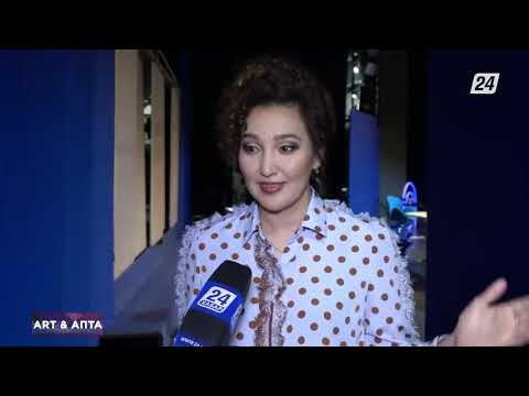 Видео: Ф.Болонья "Байланыс аясы" драма ART&АПТА