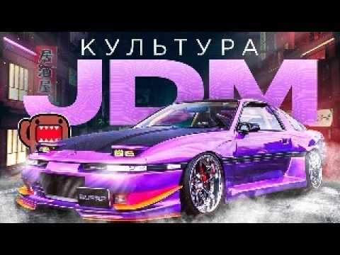 Видео: ДВОРЕЦ ПРАВОГО РУЛЯ❗️МУЗЕЙ ЯПОНСКИХ АВТО ВО ВЛАДИВОСТОКЕ