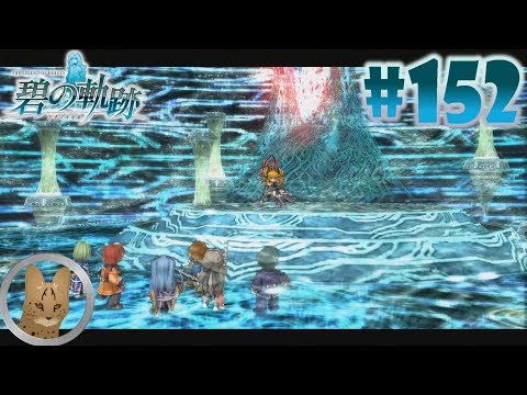 Видео: [Ao no Kiseki (Nightmare, Blind) #152]: Сила тысячелетнего наваждения