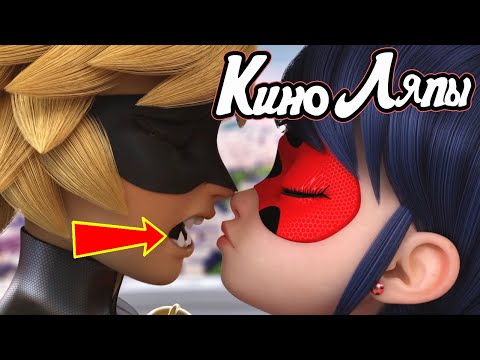 Видео: Все ляпы Леди Баг и Супер Кот 3 сезон 14 и 15 серия - Народный КиноЛяп