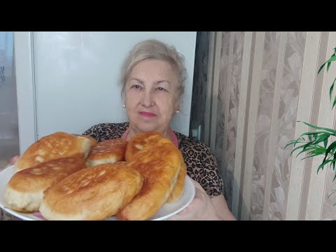 Видео: Самое удачное тесто для жареных пирожков.Пирожки с мясом.Пирожки как пух.