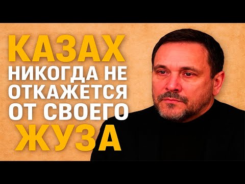 Видео: 🌍 Шевченко о казахах: слова, которые взорвали сеть!