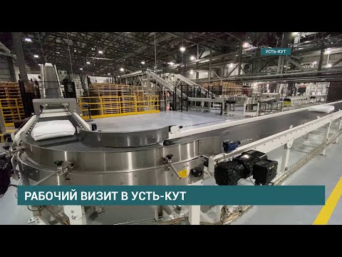 Видео: С запуском завода полимеров в Усть-Куте будет создано 1900 новых рабочих мест
