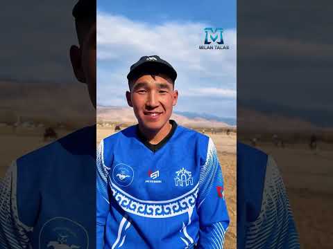 Видео: Жаштар чемпионаты, келечек ээлеринин маектери...