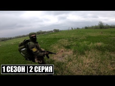 Видео: СТАРЫЙ ДРУГ | 1 СЕЗОН - 2 СЕРИЯ | STALKER - Малая Земля | Сталкерстрайк