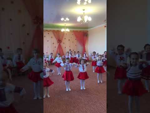 Видео: Танок «Ой вареники» старша гр. ЗДО 26 м.Луцьк