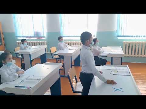 Видео: Ашық сабақ "Менің атым Қожа"  қазақ әдебиеті 5"а"сынып