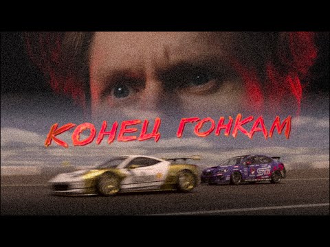 Видео: МОЯ ИСТОРИЯ в GRAN TURISMO: киберспортсмен или контент-мейкер?