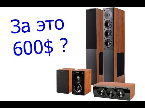 Видео: Что умеет Jamo S-608 за 600$ ? (45 тыс руб)
