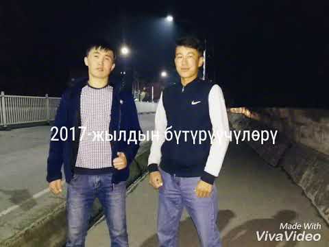 Видео: Кабылан-көл 1999 дар