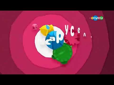 Видео: Анонсы телеканала Карусель 09.2017 reverse