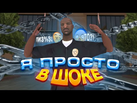 Видео: ЧТО ПРОИСХОДИТ С LSPD НА АРИЗОНЕ?