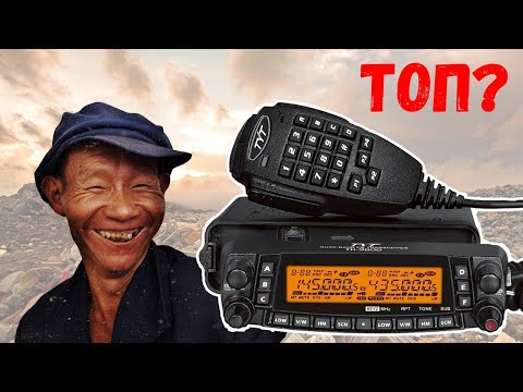 Видео: ✅ Лучшая китайская радиостанция TYT TH-9800! Ремонт ГУНа и тангенты! (repair)