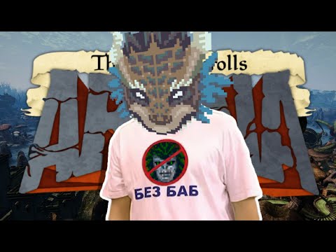 Видео: В трёх словах о The Elder Scrolls Arena